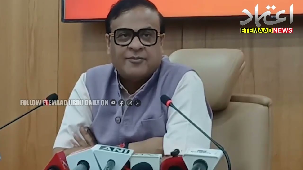 CM Himanta Biswa Sarma Announces New Muslim Marriage Registration Rules 2026