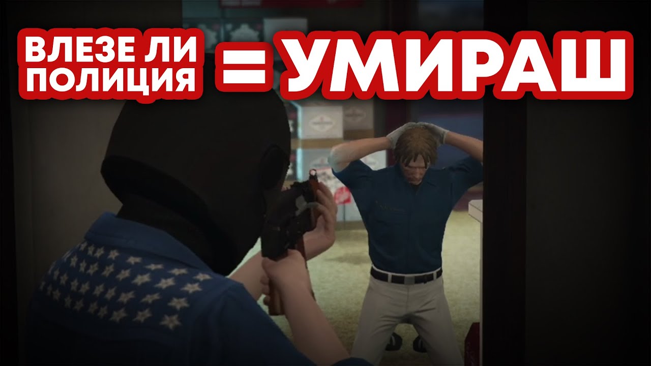 РИКУ РЕН - ИЗКУСЕН БАНДИТ!