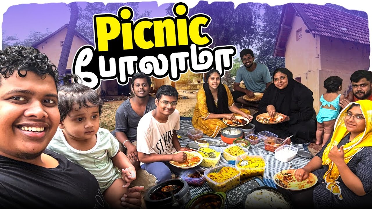 Picnic in Thanjavur Dam ❤️- Irfan's View