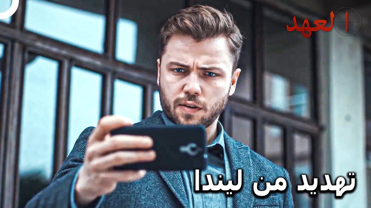 القائد الأشقر #58 - يتم إختبار يافوز الآن بألم معلمه | العهد