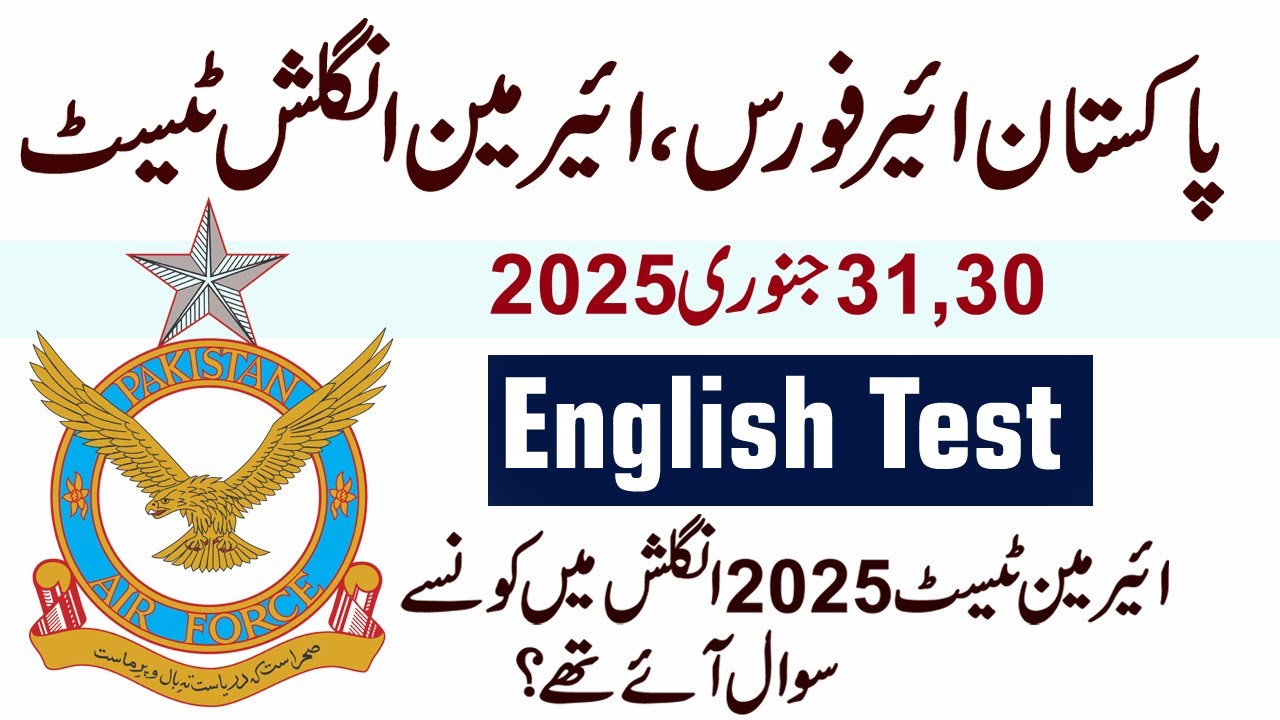 PAF Test Preparation 2025 English | PAF Test Experience 2025