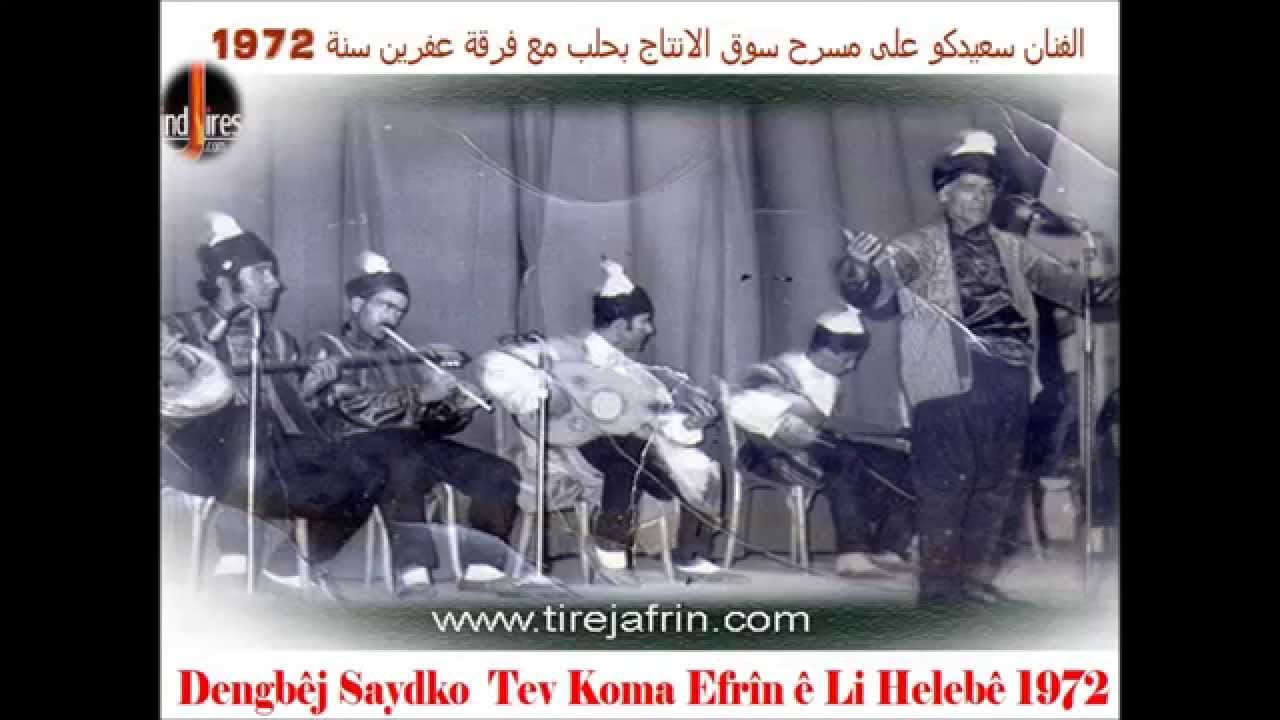 Bave Juwan Bêrti