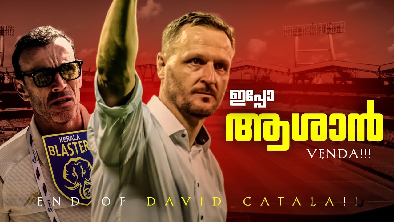 DAVID CATALA gone, now IVAN Ashan❓Kerala blasters updates / Kbfc updates / Shot on target 2.0 / I...