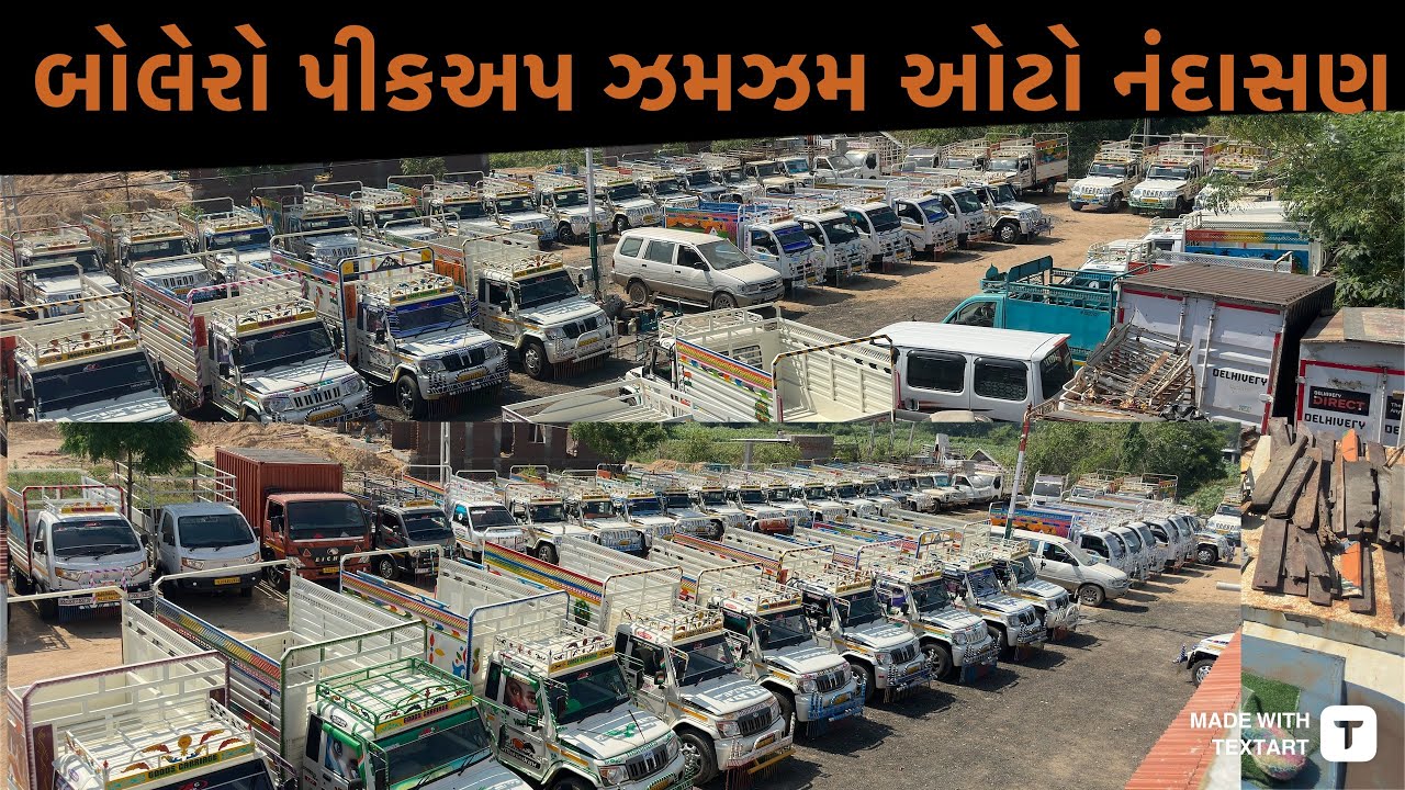બોલેરો પીકઅપ ઝમઝમ ઓટો નંદાસણ 
