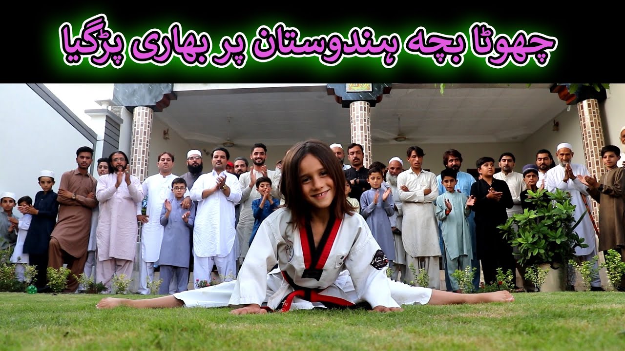 Aam Olas: Ep # (1134) | چھوٹا بچہ ہندوستان پر بھاری پڑگیا