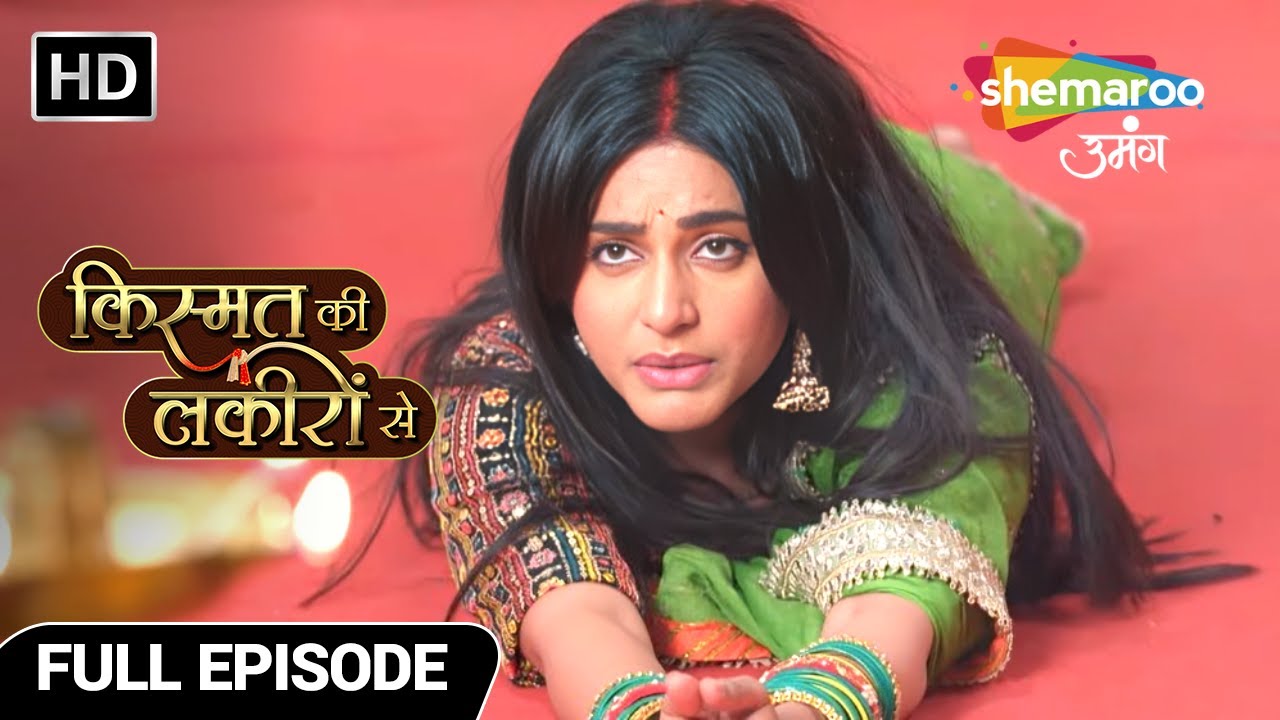 Abhay Keliye Shraddha Karegi Tap | Kismat Ki Lakiron Se | Full Episode 449 | Shemaroo Umang