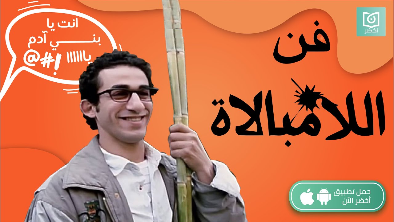 تخيل الإيجابية طلعت مش حل؟ 😱 كتاب فن الامبالاة #أخضر