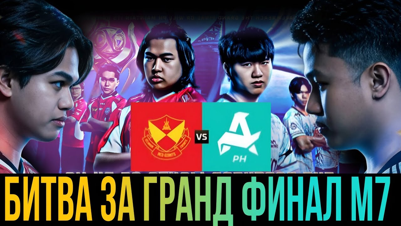 РЕШАЮЩАЯ ЗАРУБА  | AURORA PH vs SRG | М7 МЛББ