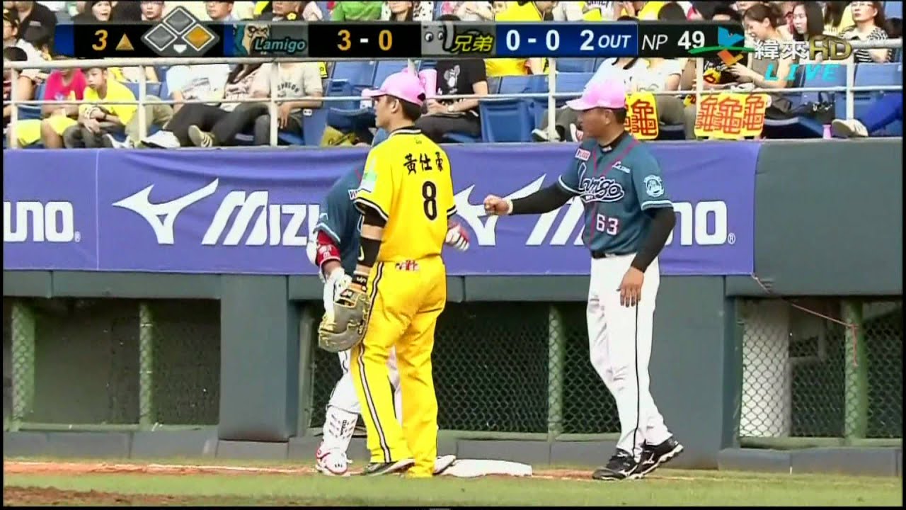 (HD)中職23年 20120513兄弟象VSLamigo桃猿 陳冠任 4H 1RBI 棒打老東家