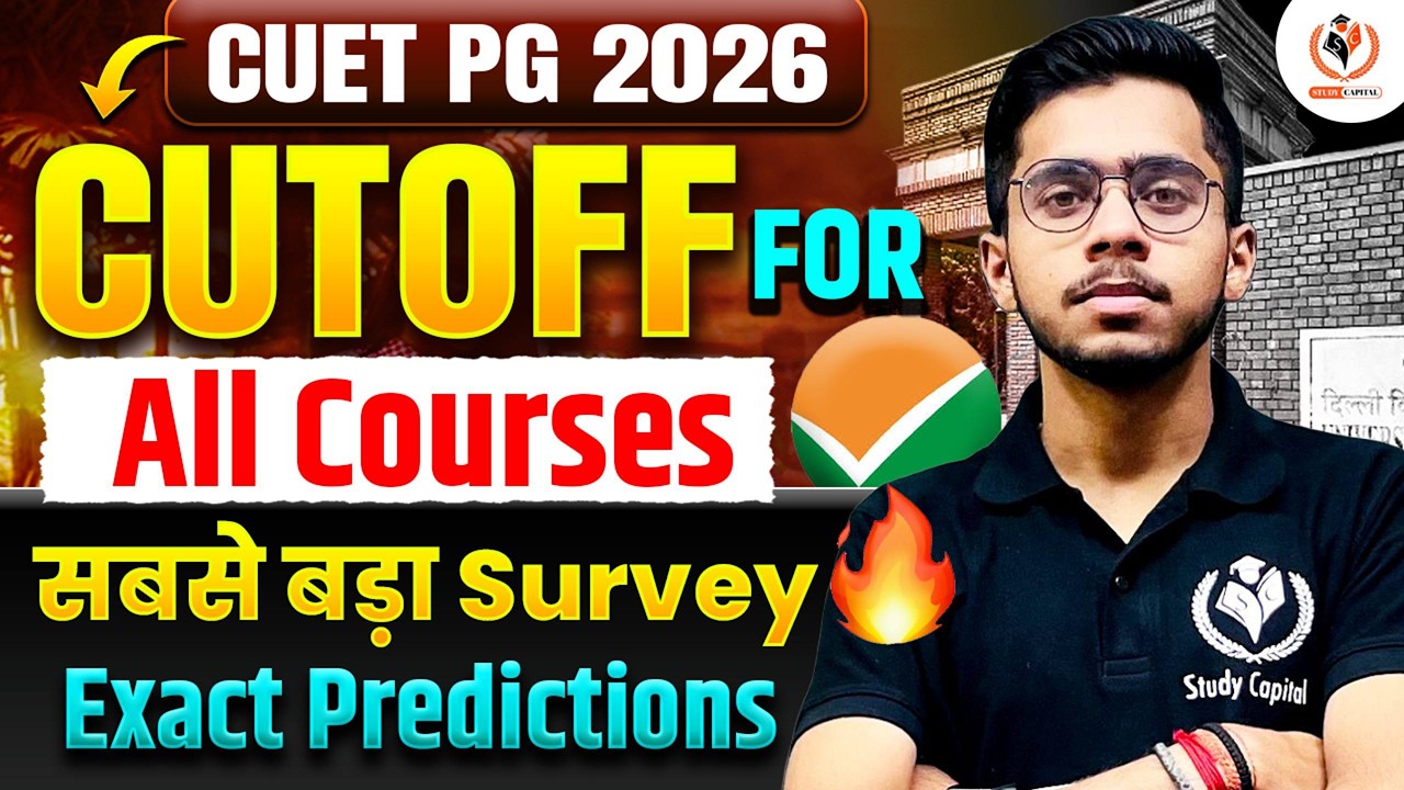 CUET PG 2026 Cutoff for All Courses | सबसे बड़ा Survey | Exact Prediction 🔥 Vipul Sir