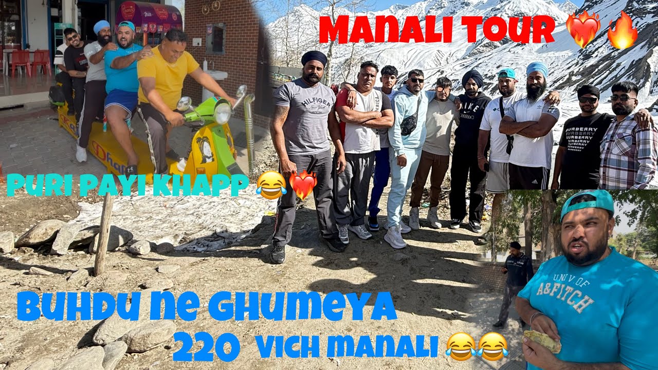 Buhdu ne ghumeya 220 vich manali😂😂 bhalwan ne chaleye ruhle 😂❤️‍🔥 karo check vlog 😂👍🏻