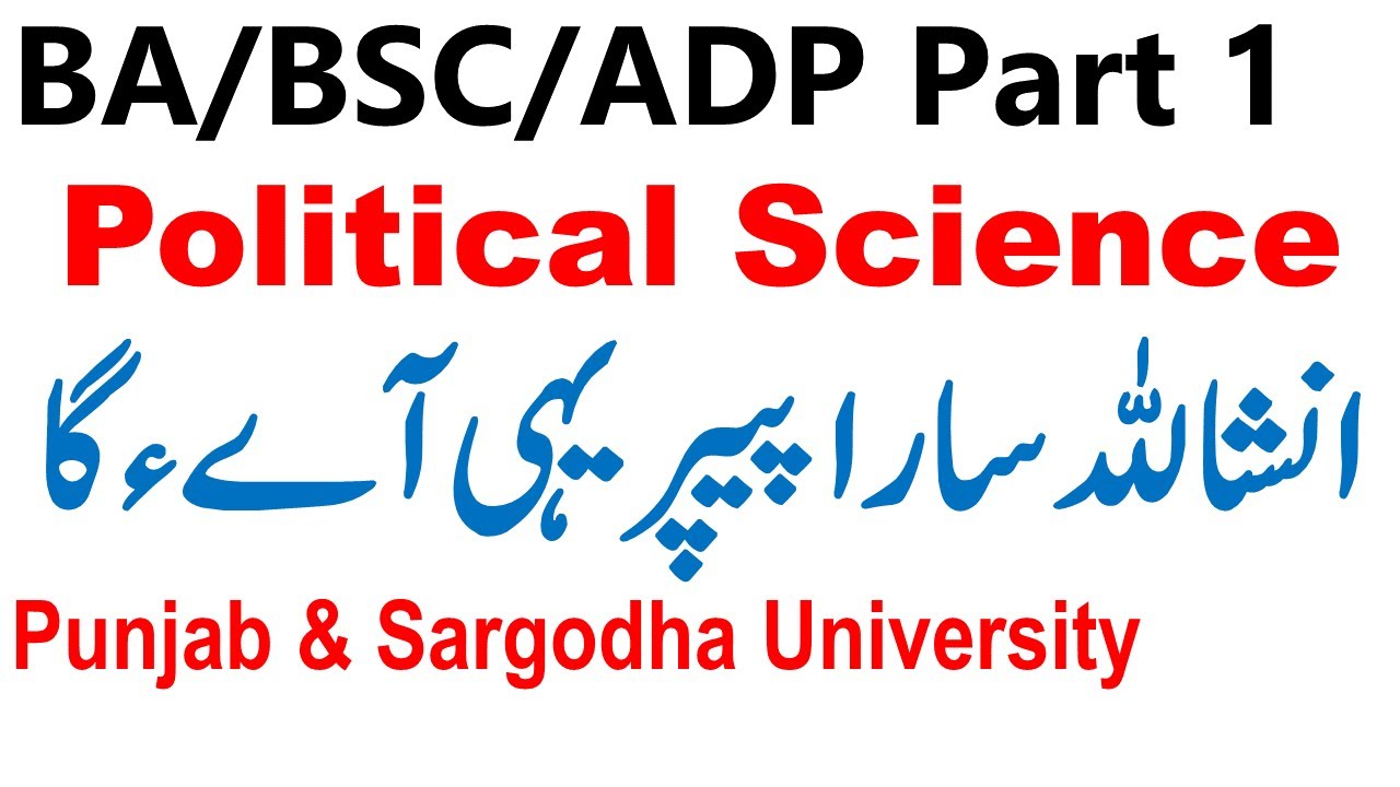 BA BSc ADP Part 1 Political Science Most Important Question Guess Paper Punjab & Sargodha University