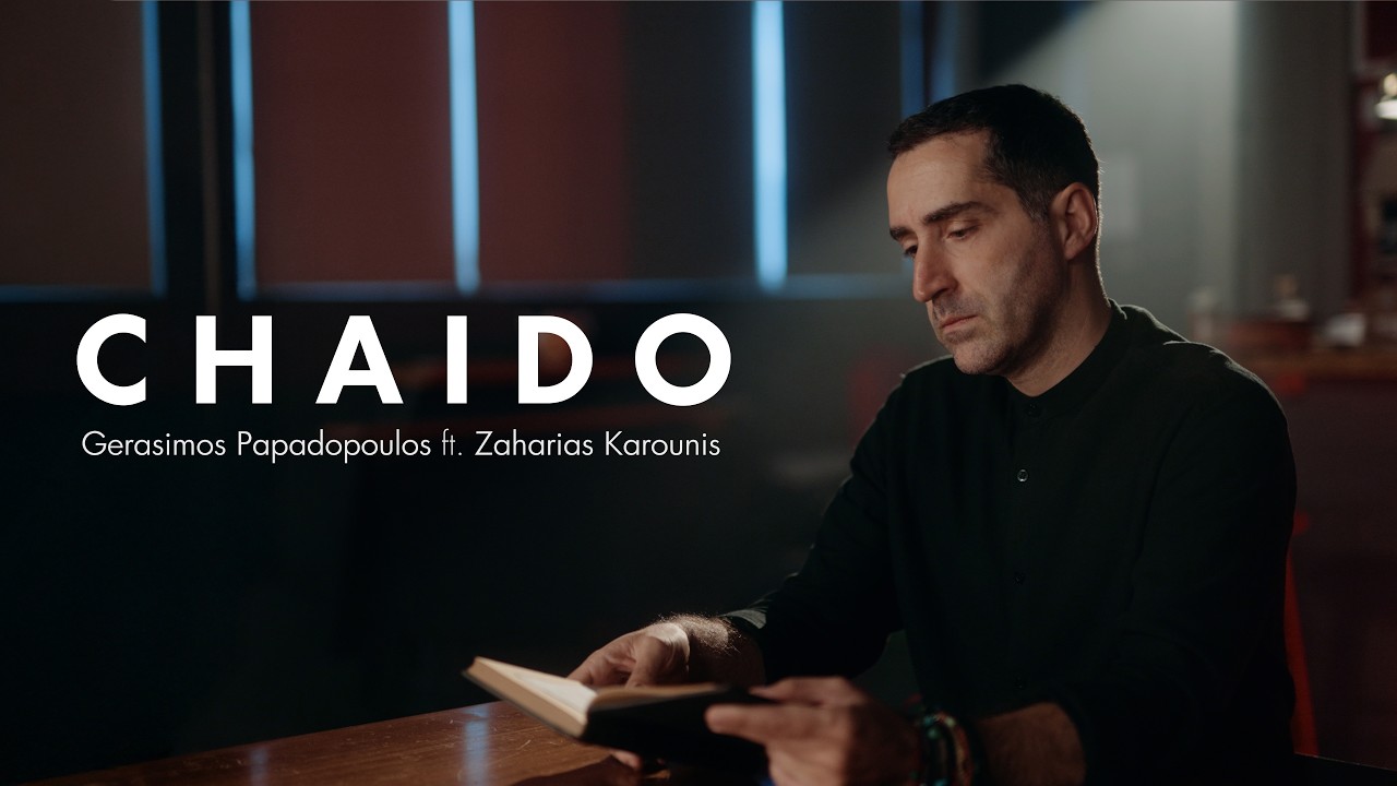 Chaido: an old femicide story - Ger. Papadopoulos ft. Zaharias Karounis [Ara, Eng, Gr & Tur subs]