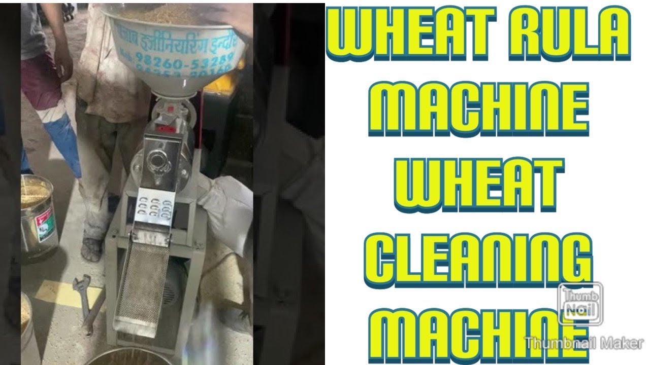 Wheat rula machine, Wheat cleaning machine☎️📱📞 +91 93024 35427