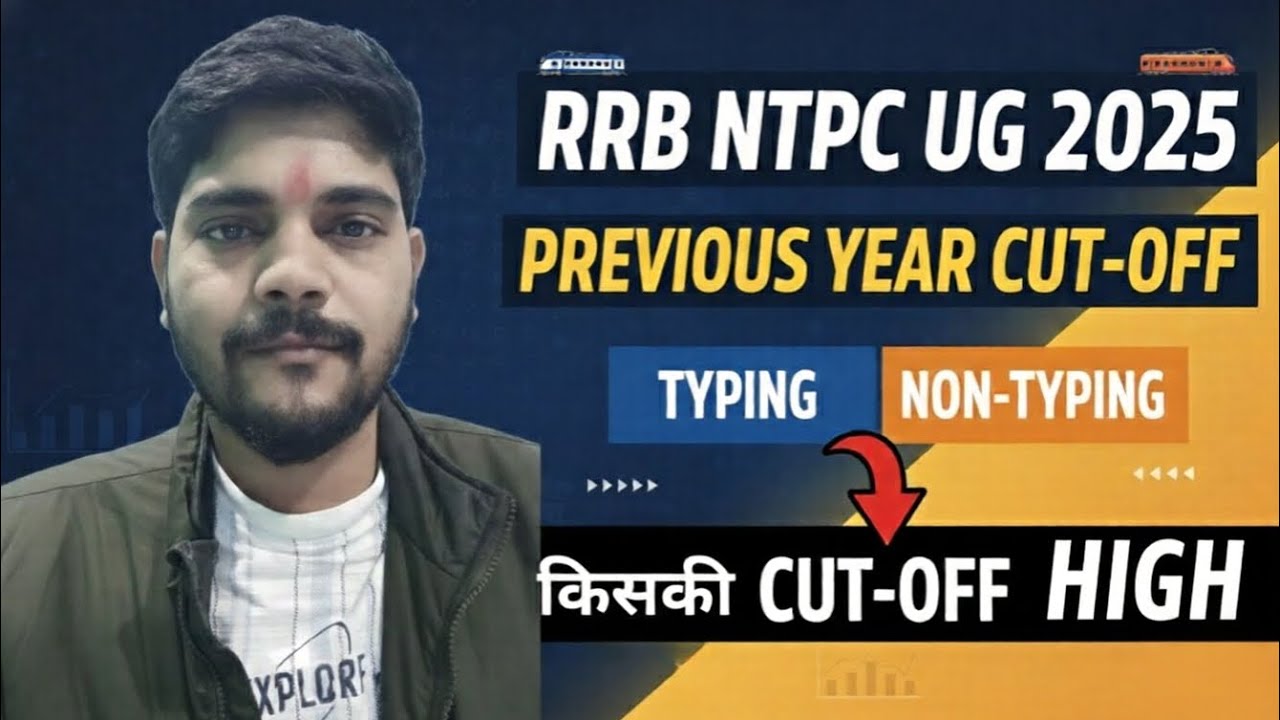 RRB NTPC UG 2025 || PREVIOUS YEAR CUT-OFF || TYPING VS NON-TYPING किसकी CUT-OFF गयी थी?#rrbntpc2025 