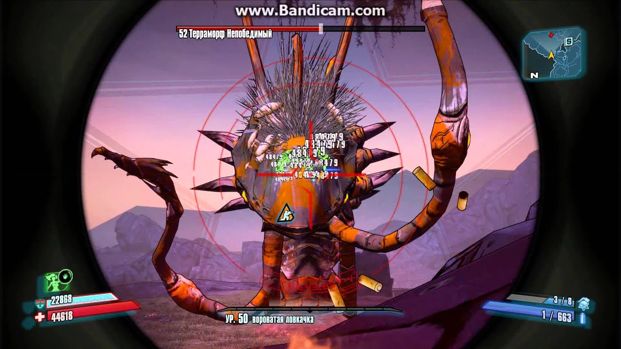 Borderlands 2 терраморф в одиночной игре