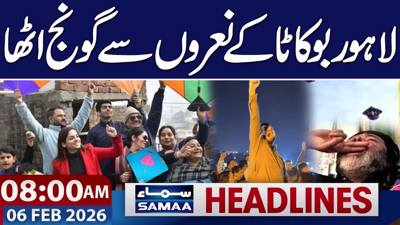 Basant Celebrations Peak | Lahore Echoes with ‘Bo Kata’ | 08 AM Headlines | 06-FEB 2026 | SAMAA TV