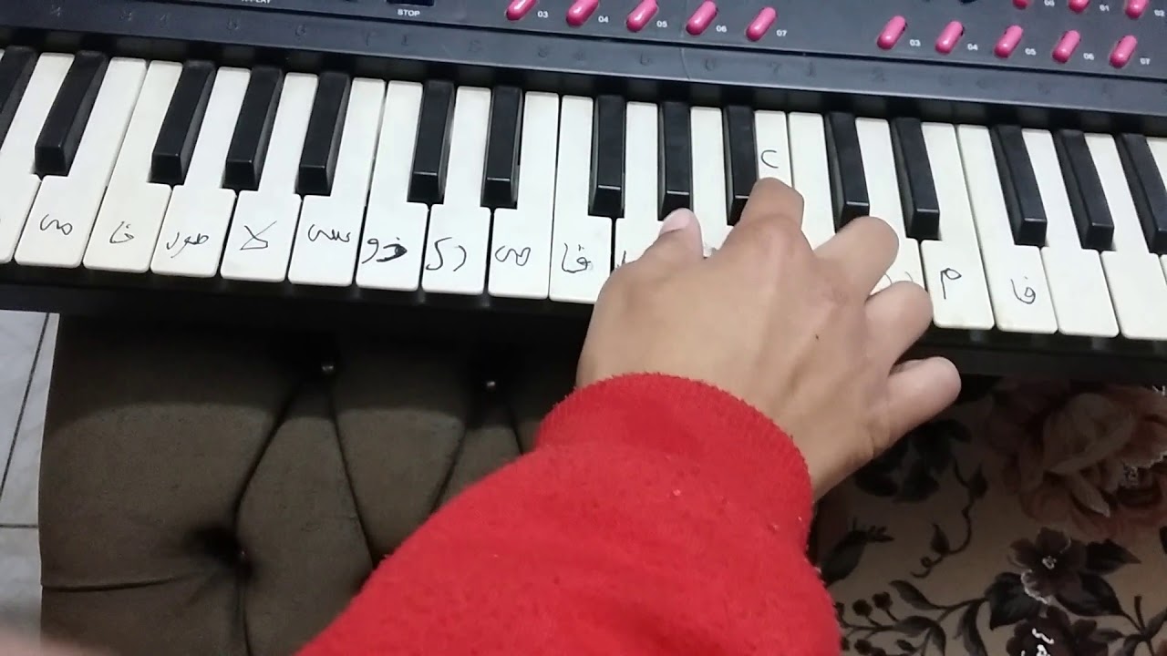 كيفية عزف نشيد بلادي     سهلة جدا
