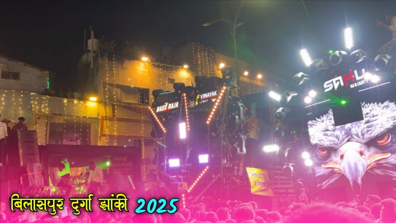 DJ SAHU VS DJ BASS RAJA // BILASPUR JHANKI 2025 // CROWD OFF PUBLIC 