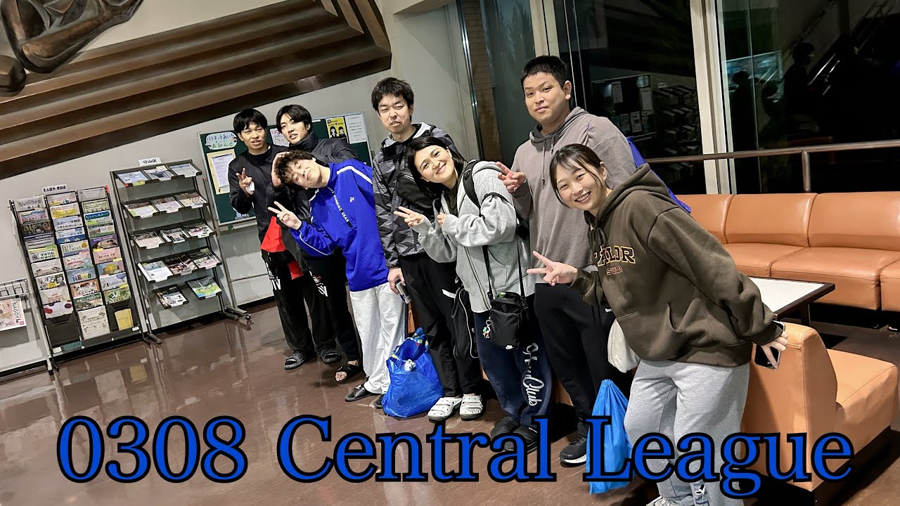 0308 Central League 2nd 前期 vs 2試合目