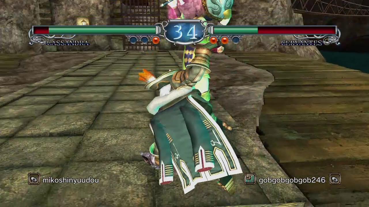 Soul Calibur 2 HD 対戦配信