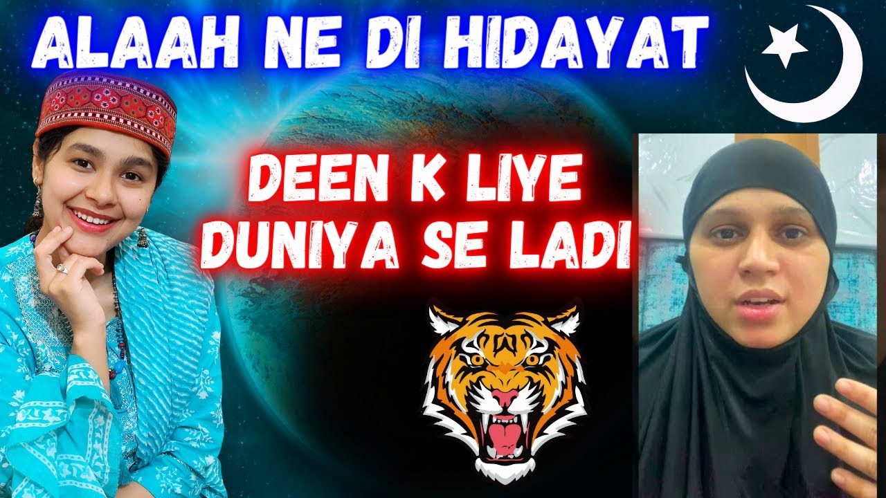 Why She Accepted Islam ? | Shocking Indian Reaction On Convert To Islam | SAMAIRA ZARRAR