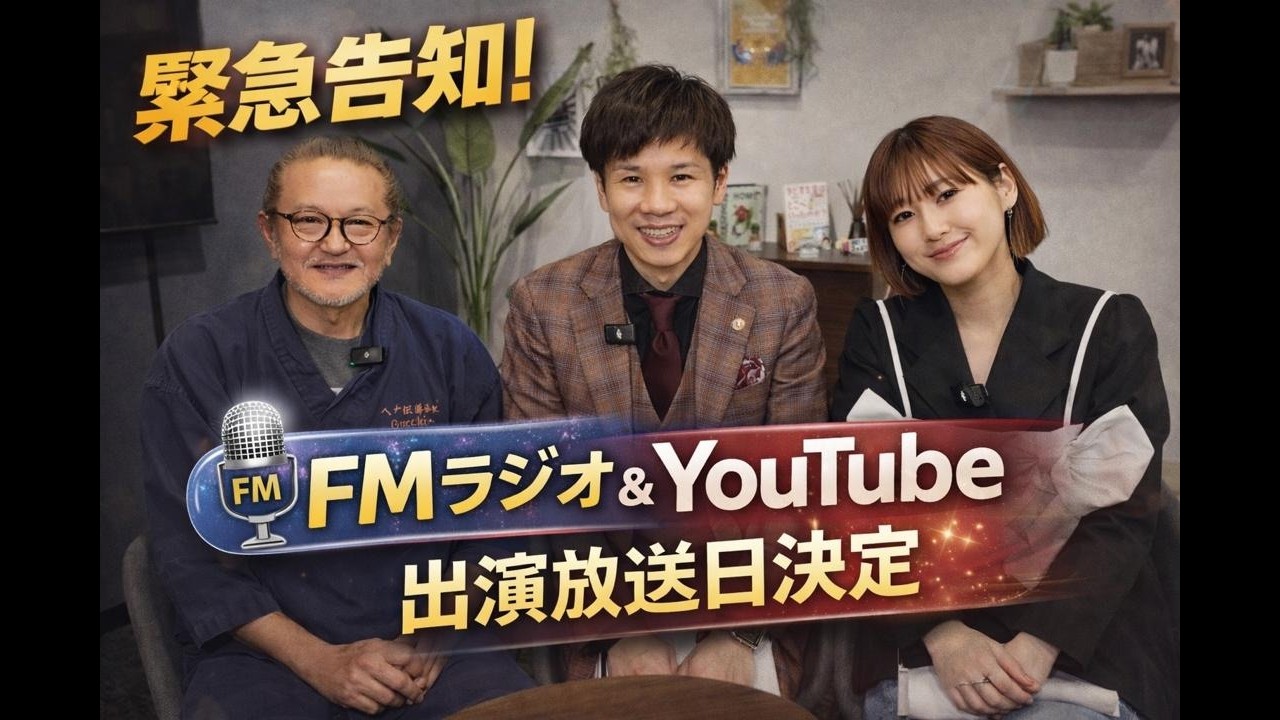 緊急告知！コラボ出演放送日決定！