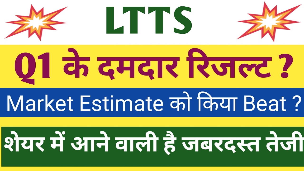 LTTS Q1 Results 2027 | LTTS Results Today | LTTS Share Latest News | LTTS Dividend 2026
