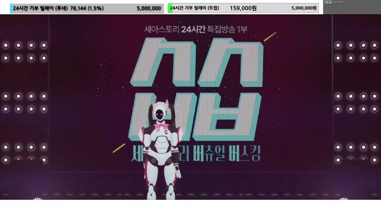 지금부터 시시한 버스킹은 전면 금지한다!