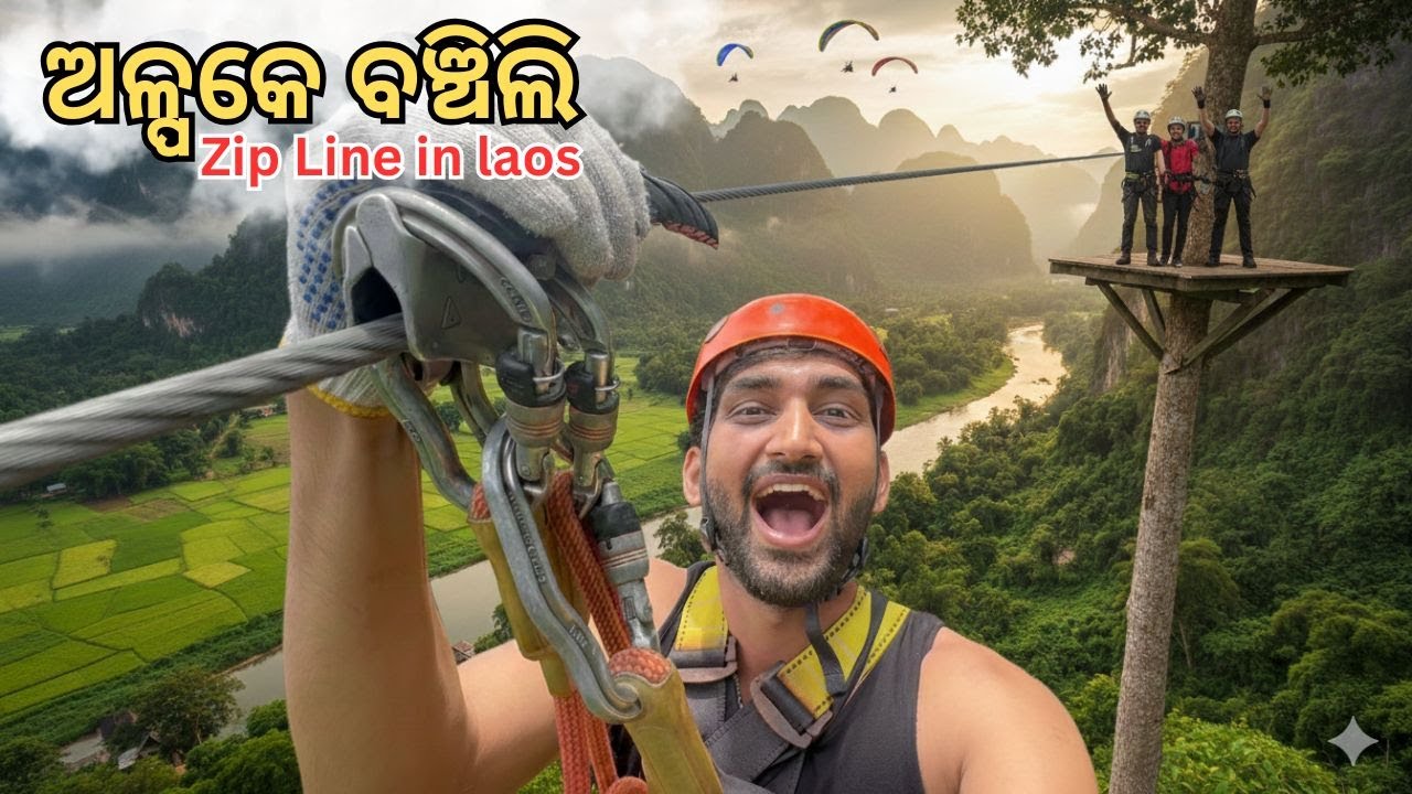 ଗରିବ ଦେଶ ❌ ସୁନ୍ଦର ଦେଶ ✅|| Alok Mishra || Odia Traveller