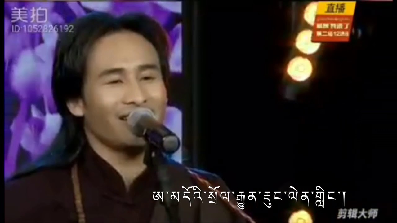 ཨ་ཁུ་པདྨ། (ཨ་མཆོག་རྟ་མགྲིན་ཚེ་རིང་།)