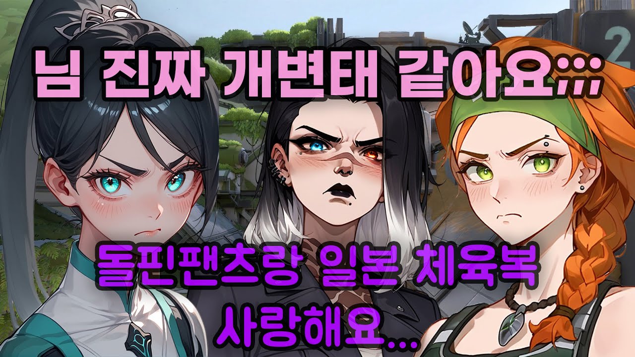 모두에게 경멸 당하는 오멘.