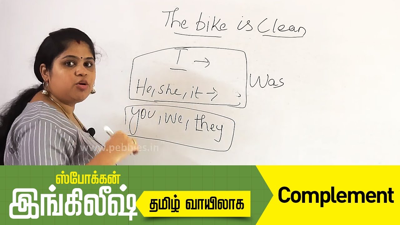 Spoken English Through Tamil | English Grammar - Complement & Object | English Online Classes Part-7