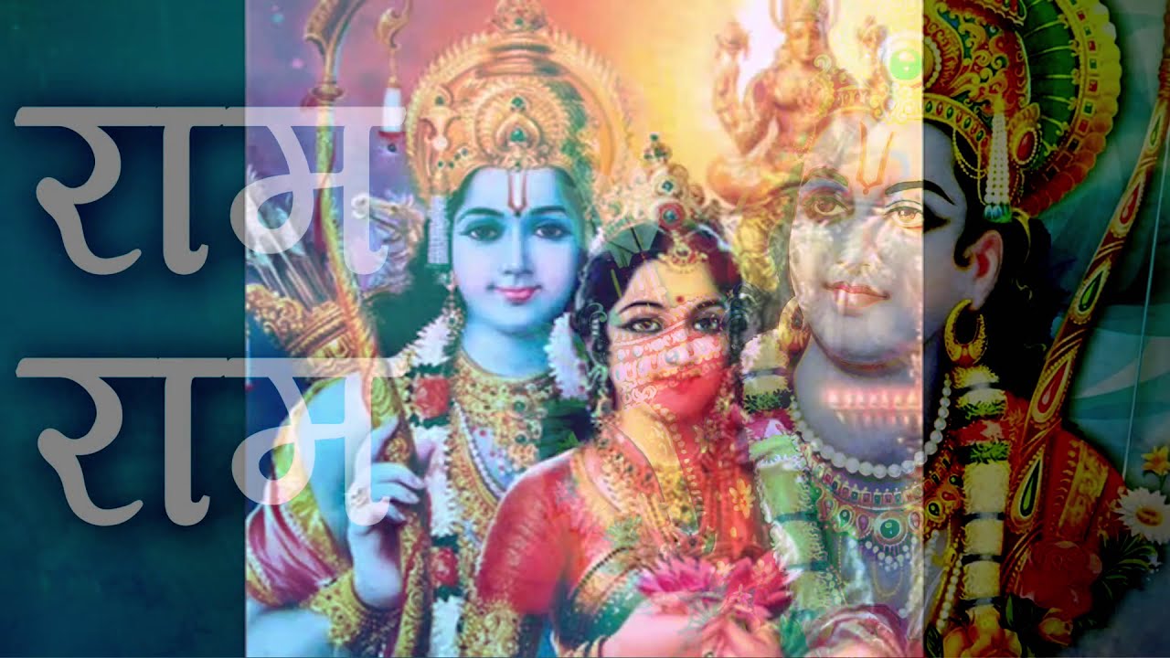 Shri Ram Stuti, Atri stuti, Swami Girishanand Saraswati