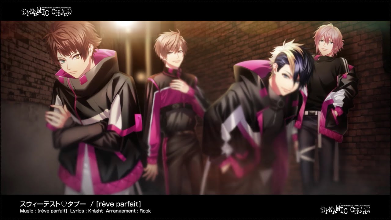 DYNAMIC CHORD feat.[rêve parfait] Remaster edition 主題歌『スウィーテスト♡タブー』PV