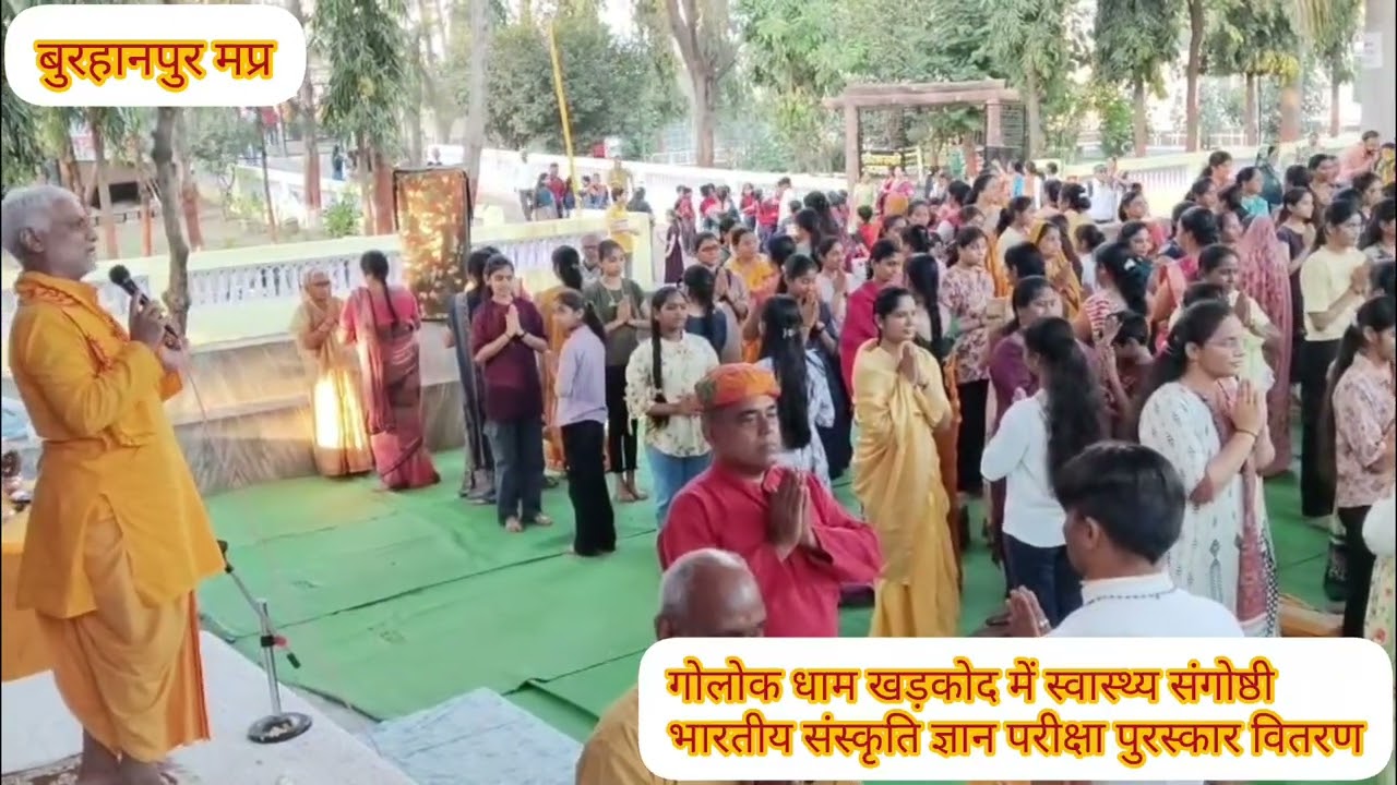 #MS_NEWS_TODAY@MS_NEWS_TV#trendingvideo#viralvideo#burhanpurnews #madhyapradesh #gayatripariwar 