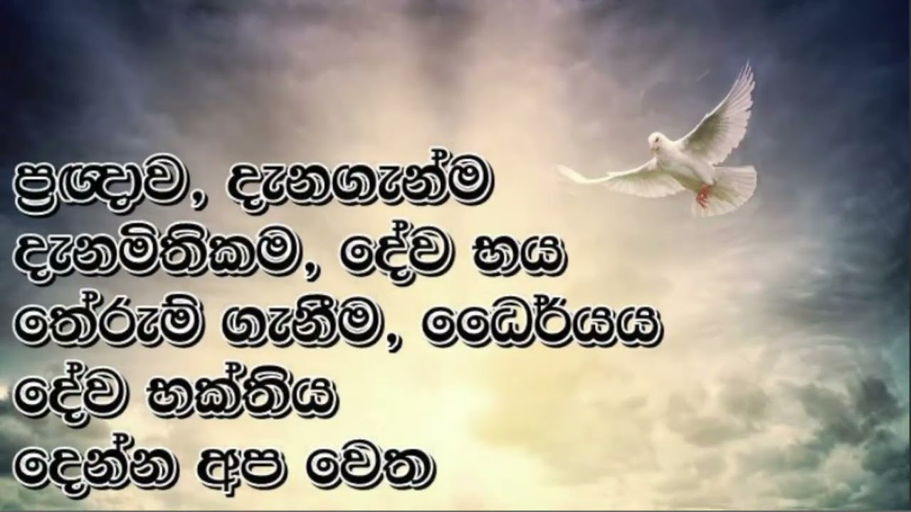 Shudathmayaneni  Lyrical Video - Remastered Stereo Audio