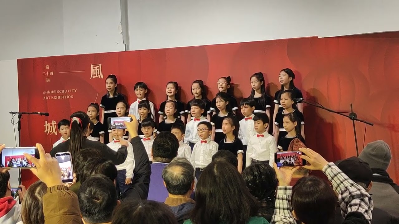 2026 新竹241藝術空間   晶晶合唱團綠/藍竹班小朋友新春演出