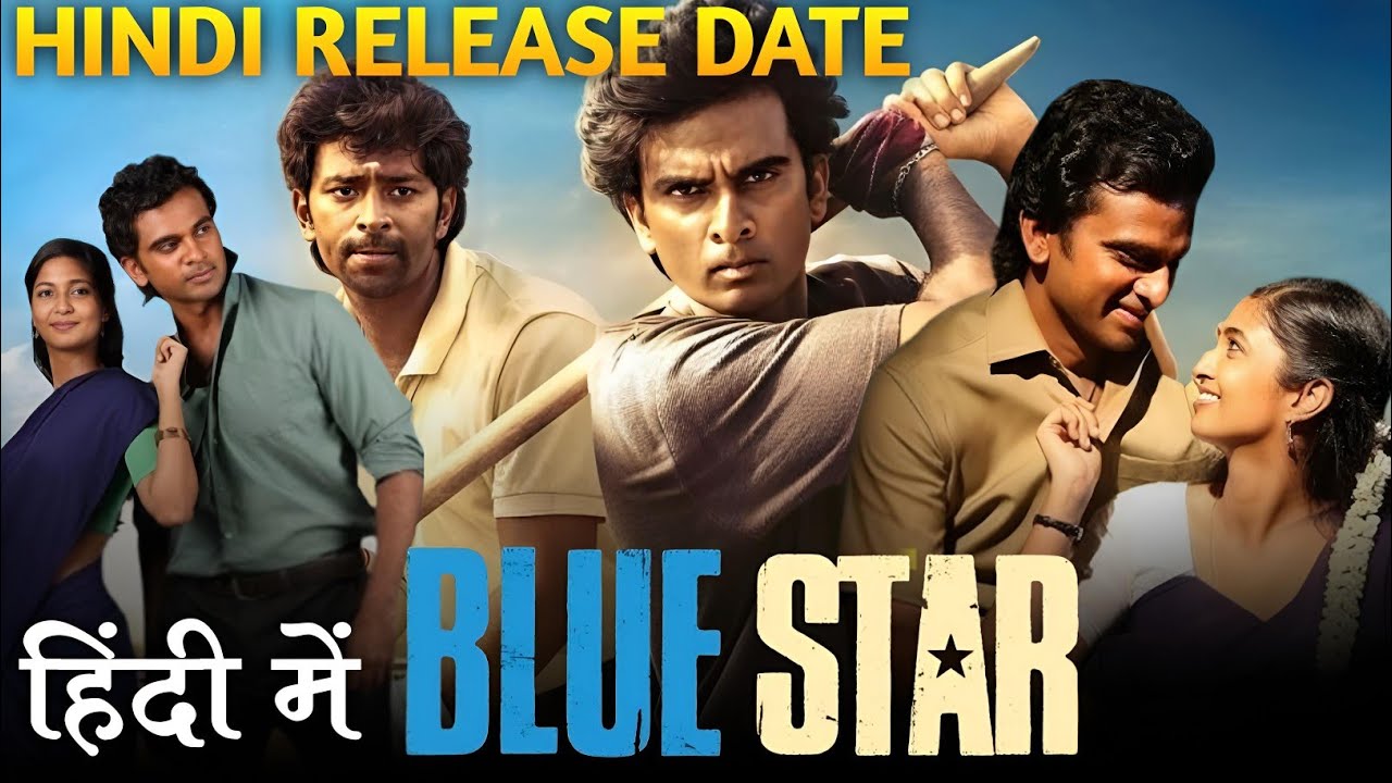 Blue Star Movie Hindi Dubbed OTT Release Date | New South Hindi Dubbed Movie
