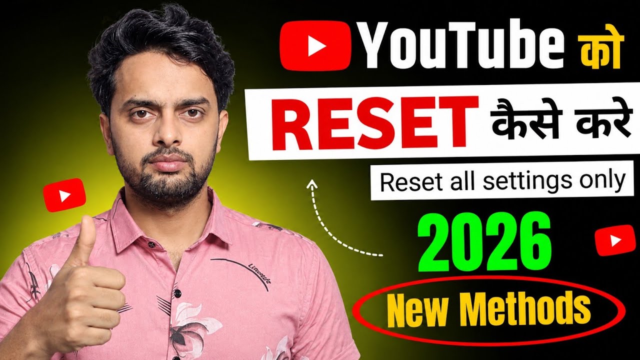 Youtube All Settings Reset कैसे करे 2026 | youtube ko reset kaise kare | youtube reset kaise kare 