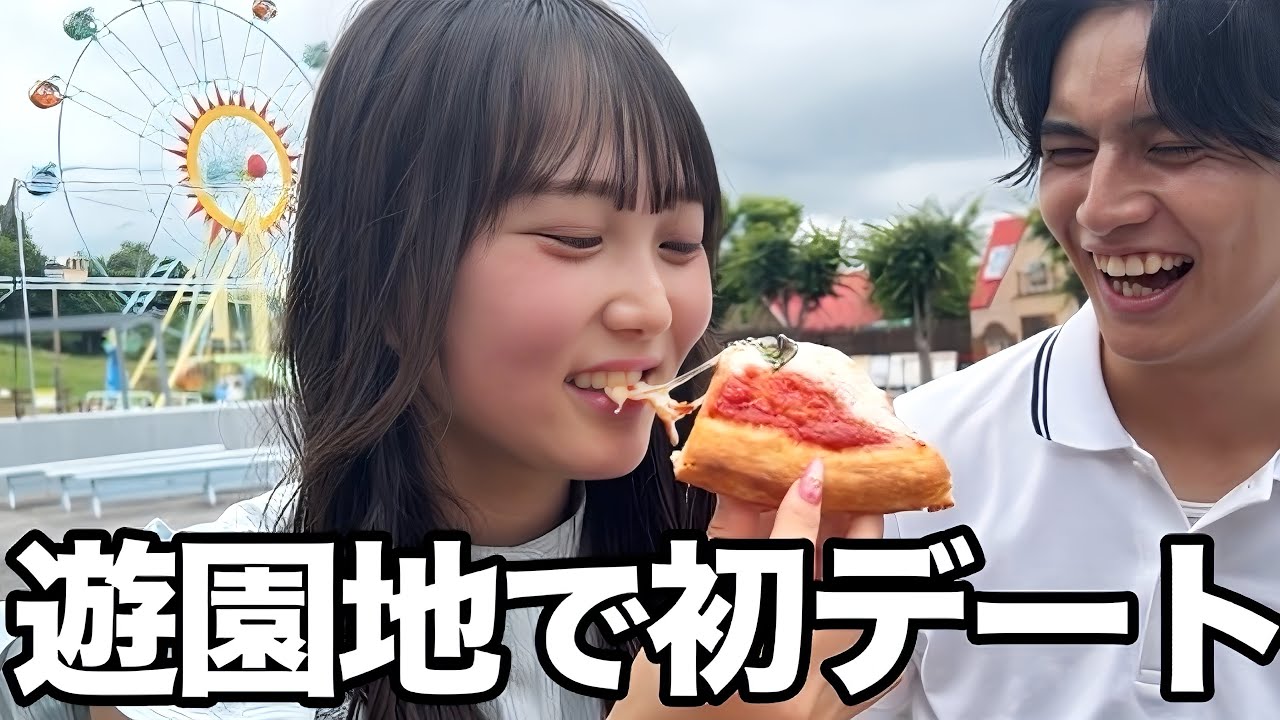 大好きな彼氏と付き合ってから初めてのデート