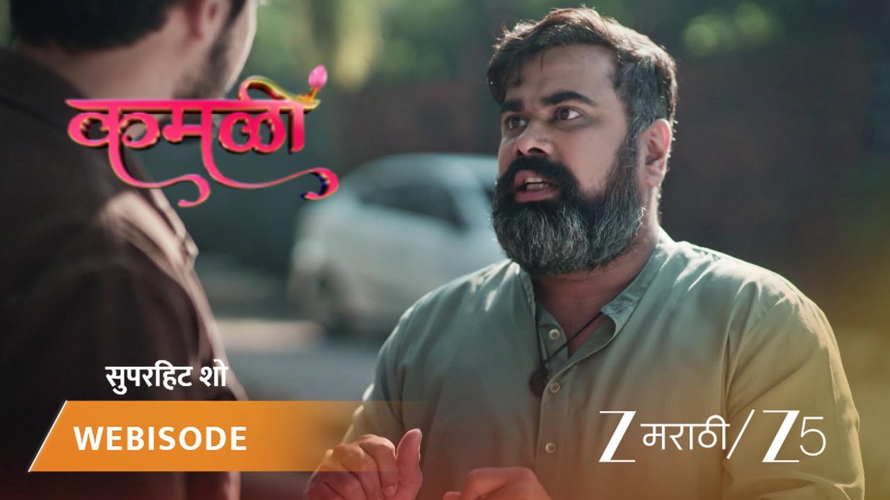 KAMALI | स्केच आर्टिस्टच्या जीवाला धोका असल्याचं हृषी राजनला सांगतो