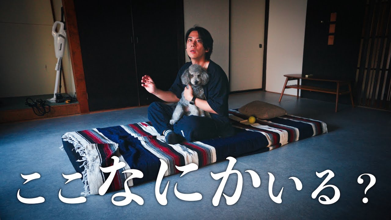 🐶【古民家】築58年の新居に愛犬とはじめてお泊まりしたら怖すぎました・・・