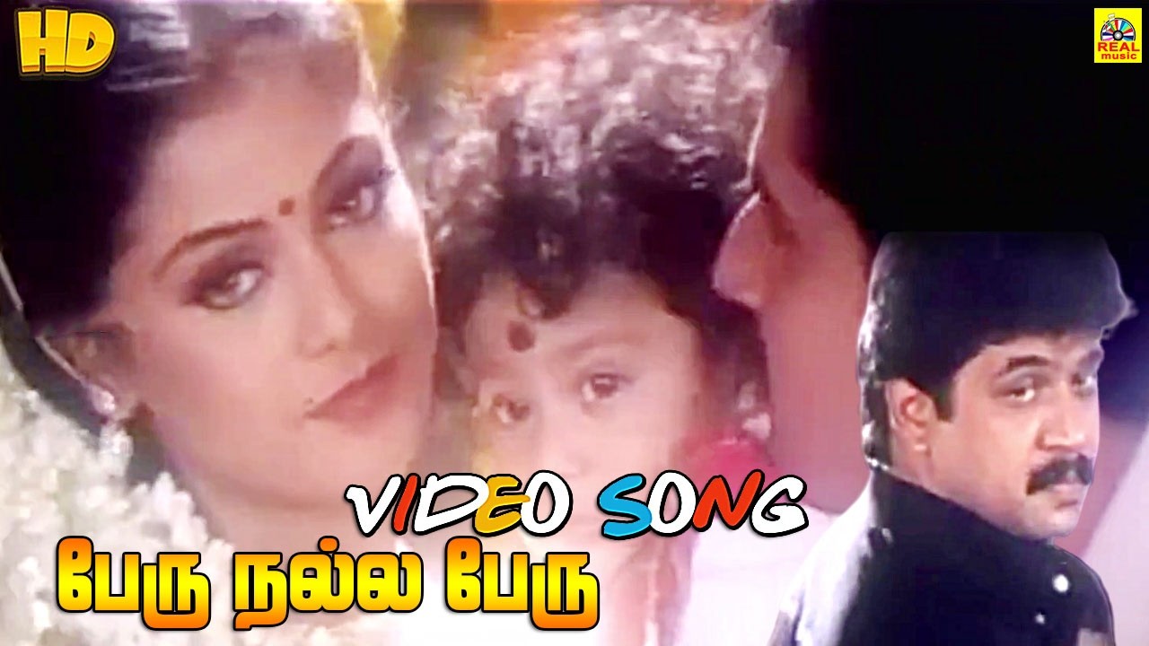 M. M. Keeravani Music | Peru Nalla Peru -Video Song | பேரு நல்ல பேரு | Kondattam | Arjun | Simran