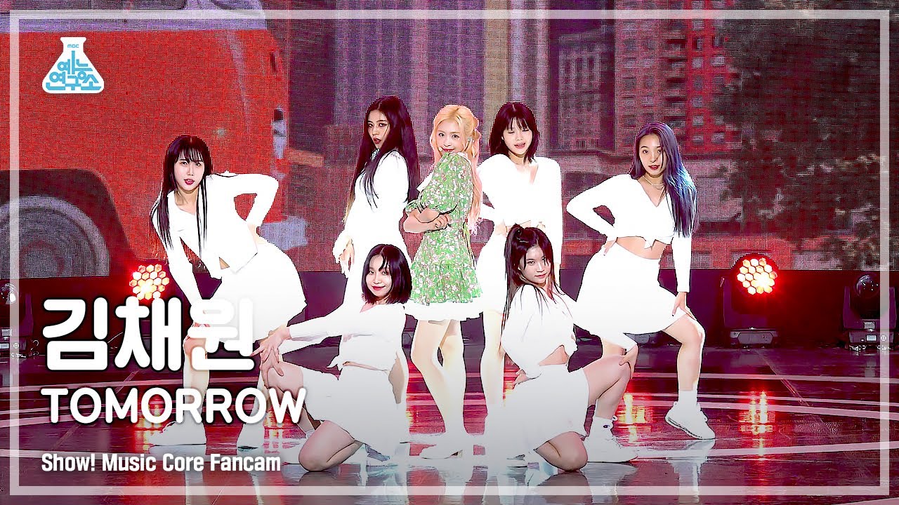 [예능연구소] KIM CHAEWON - TOMORROW(김채원 – 투모로우) FanCam (Horizontal Ver.) | Show! MusicCore | MBC220903방송