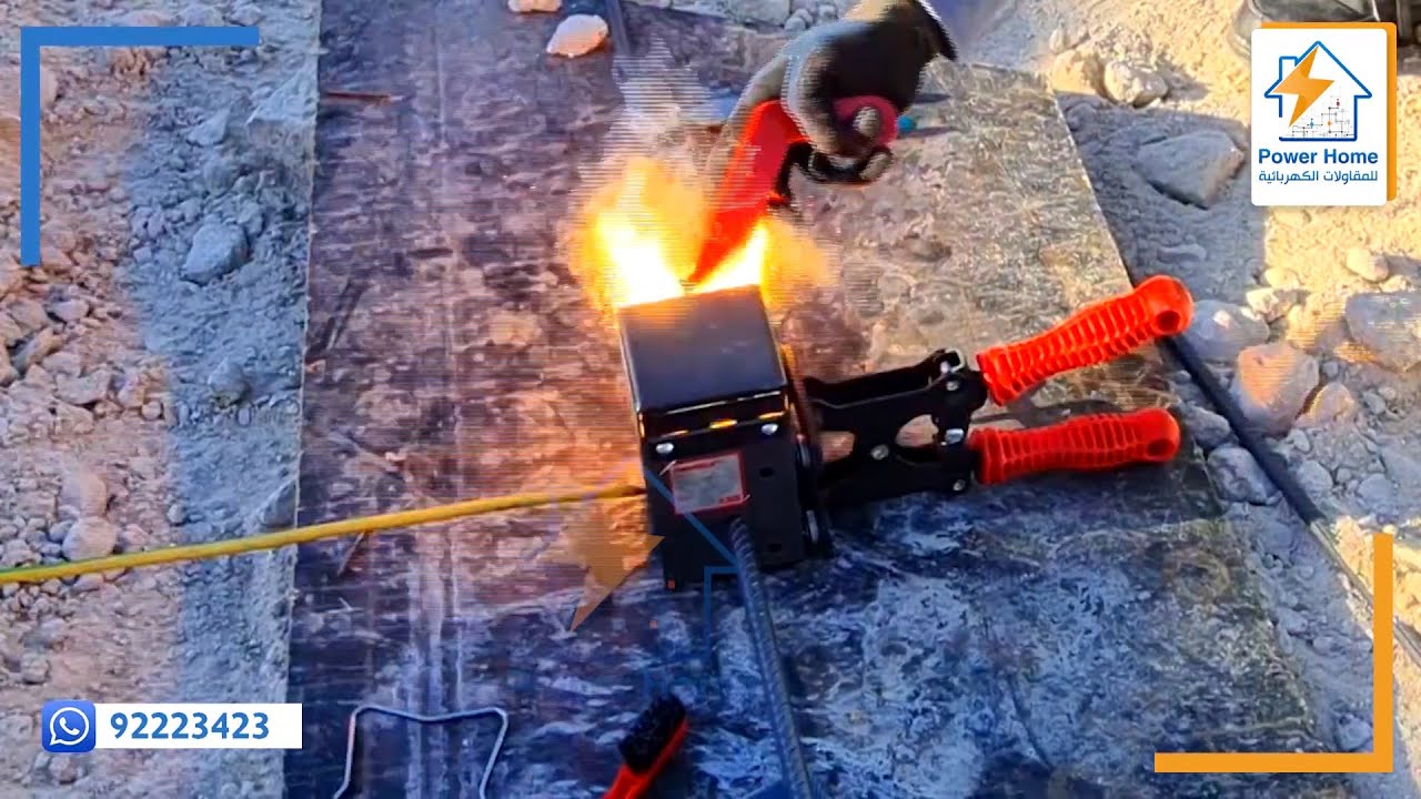 EXOTHERMIC WELDING  تأريض حديد التسليح لحمام السباحه