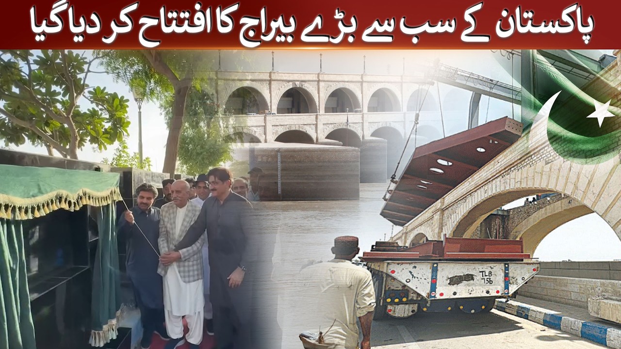 Pakistan's largest barrage inaugurated | Rich Pakistan