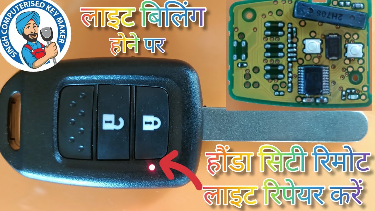 #Honda #City #ID 47 #Remote ko #Repair #kaise karen #Light #billing hone par  #Amaze  #jazz  I vtec