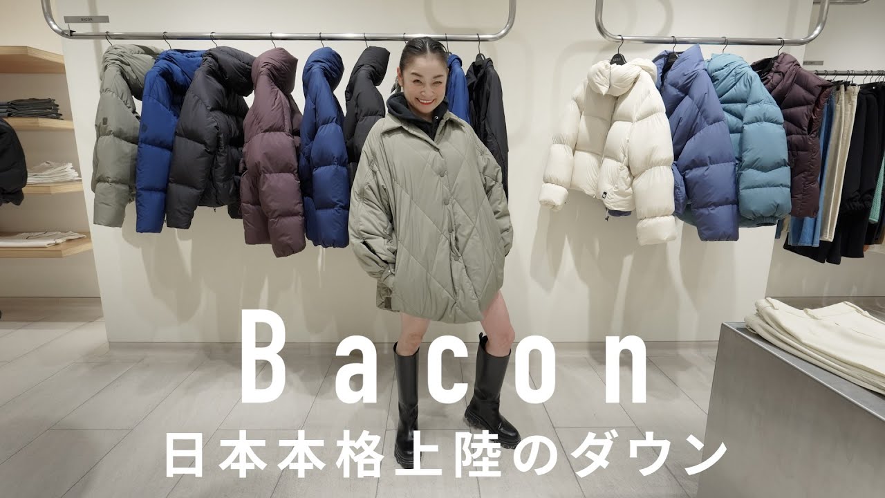 Пуховик BACON, с которым можно поиграть со стилем В BARNEYS NEW YORK