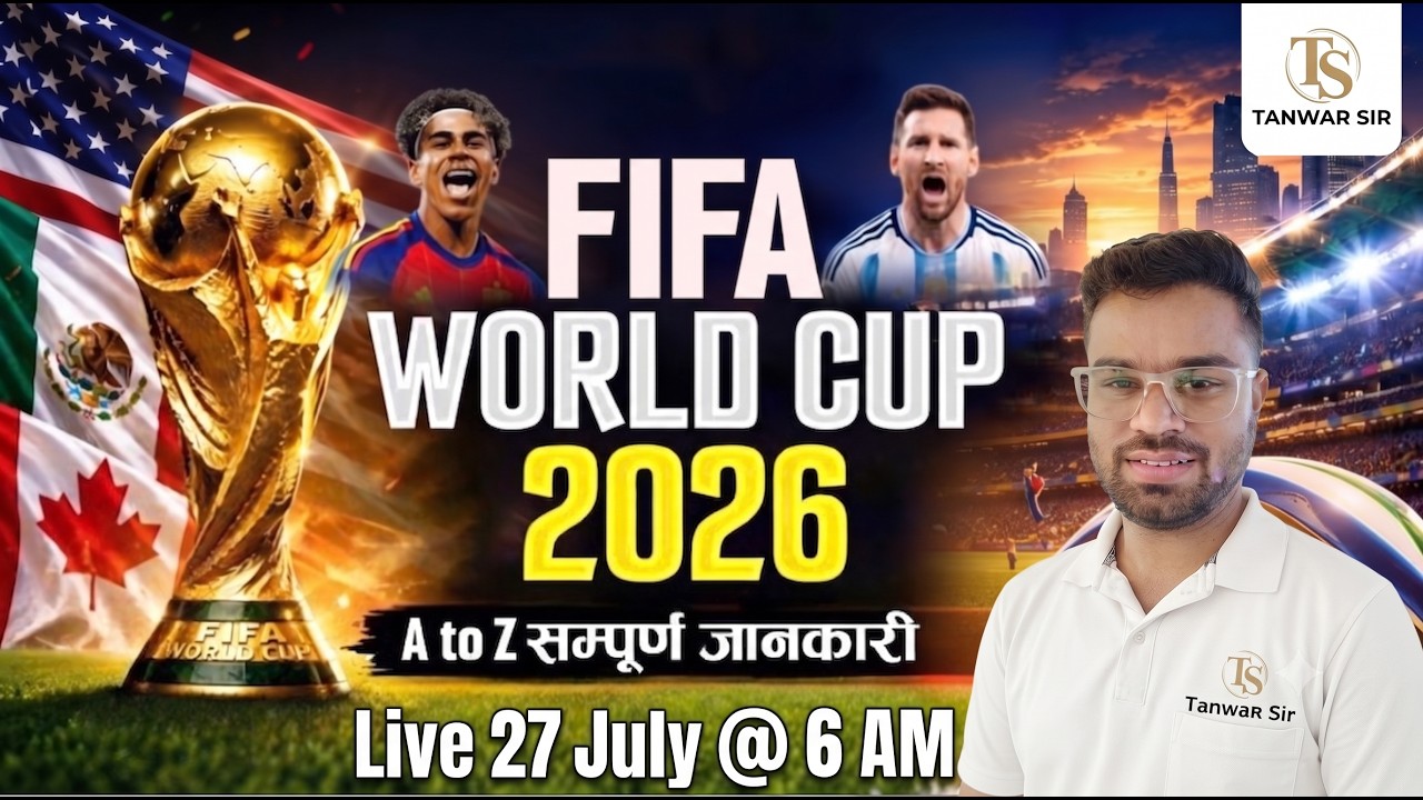 Rajasthan Current Affairs 2026 | Rajasthan GK | Daily Rajasthan Current Affairs | Tanwar Sir